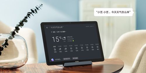 华为电脑激活视觉测试怎么弄(解锁智慧，华为电脑激活视觉测试的简单步骤)