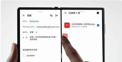 华为电脑分屏怎么弄出来(华为电脑分屏技巧，让您的生产力更高效)