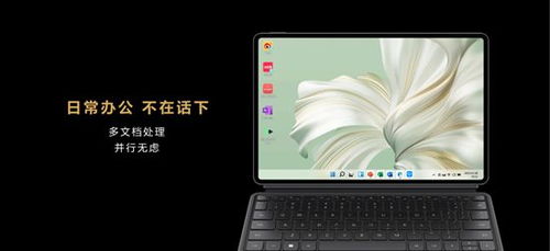 华为电脑怎么样瘦腿方法(华为笔记本电脑如何实现瘦身？我的独家秘籍)