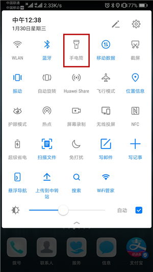 华为电脑蓝牙截屏怎么弄(华为电脑的妙用—揭秘如何轻松捕捉手机屏幕)