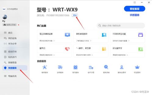 华为电脑图片大小怎么看(如何查看和管理你的华为电脑照片大小)
