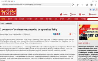 华为电脑中文怎么调回来(轻松驾驭华为电脑的中国语言环境)