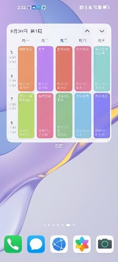华为怎么装课程表到电脑(华为怎么装，轻松掌握手机与电脑同步的秘诀)