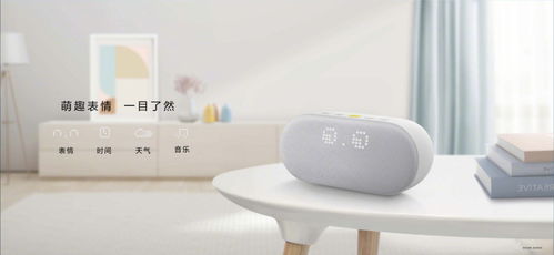 华为儿童音响怎么连接电脑(为什么选择华为儿童音响？