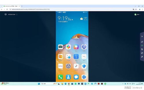 华为电脑不能投屏怎么办(华为电脑无法投屏？这些方法能让你轻松解决)