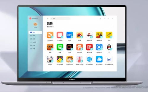 华为电脑怎么改成触摸屏(华为电脑—触控未来，书写无限可能)