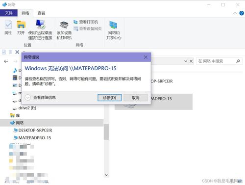 华为电脑用户名怎么改(以我的华为电脑新身份为主题，分享如何通过精心设置，使您的华为笔记本电脑焕发新的魅力)