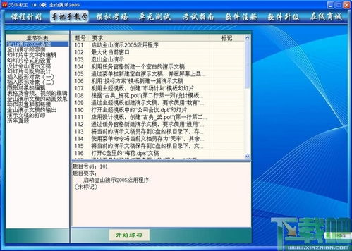 华为电脑书名号怎么输入(高品质写作与创新体验，探索华为电脑的无限可能)
