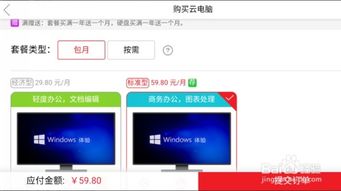 华为电脑的计算机怎么用(掌握华为电脑的魅力—你的全能智选)