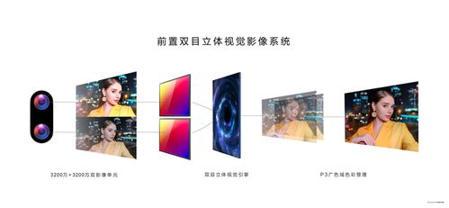 华为天选新电脑怎么样(华为天选新电脑，开启我的科技生活新篇章)