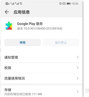 华为电脑会闪退吗怎么解决(如何在华为电脑上避免常见问题导致的闪退)