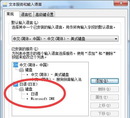 华为电脑输入法怎么换日语(首先，请确保您的华为电脑安装了日语版的华为电脑输入法，并且已经熟悉其操作界面和功能。如果您需要在日语中撰写内容，以下是一些基本步骤和建议，