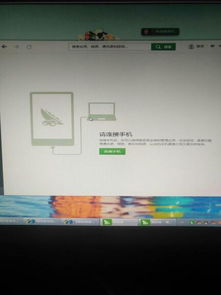 华为电脑快充数据怎么看(轻松充电，华为电脑的快充革命)