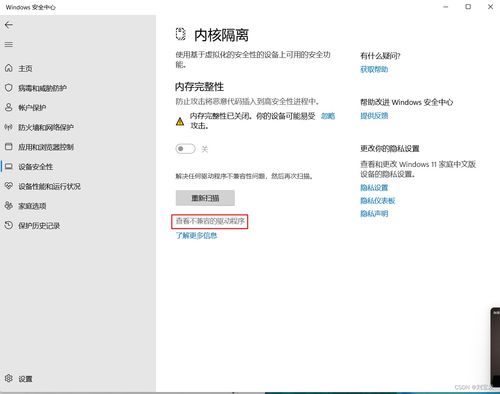 华为电脑难维修怎么办啊(为什么我的华为电脑总是修不好？