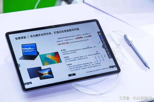 学电子商务华为电脑怎么选(如何选择华为电脑，为你的数字生活加速度)
