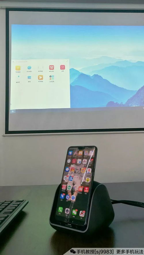 华为3联屏电脑怎么投屏(用华为3联屏电脑实现无缝智能投影，你的数字生活新方式)