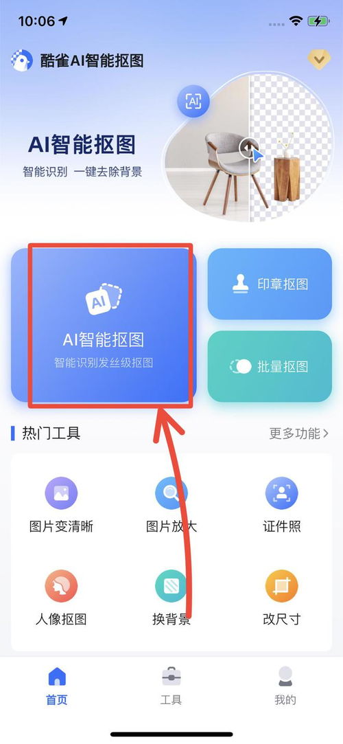 最新版华为电脑怎么换壁纸(如何在最新版华为电脑上轻松更换桌面背景)
