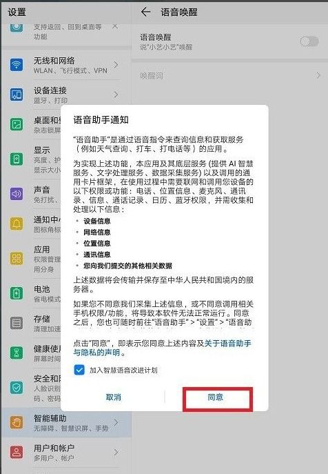教师用华为电脑怎么样啊(在教师群体中推广华为电脑的启示与实践)