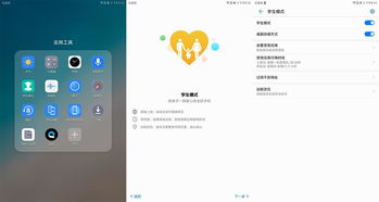 平板电脑华为人脸识别怎么设置(封面设计如何使用华为平板的智能面部识别技术打造你的专属隐私空间)