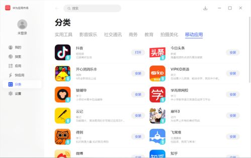 华为教育版电脑能用吗怎么设置(解锁华为教育版电脑的超值学习秘籍)