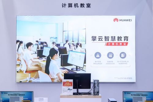 华为实体店电脑怎么样(华为实体店电脑，为您的创作之旅提供强大动力)