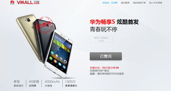 华为电脑10万台怎么样(在撰写关于使用华为电脑10万台的文案时，可以从以下几个方面入手，以吸引目标受众的兴趣和关注，