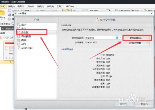 华为电脑怎么设置按f2(如何使用华为电脑快捷键F2进行文档编辑)
