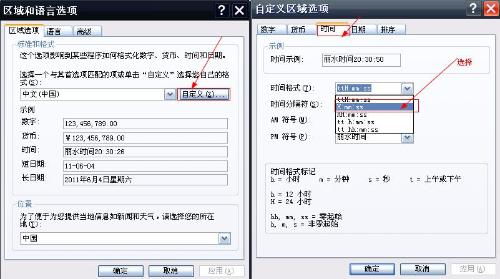 在华为电脑怎么弄字符号(首先，让我们从基本的键盘设置开始。在Windows 10或macOS系统中，你可以通过以下步骤调整你的键盘布局以适应不同的需要，
