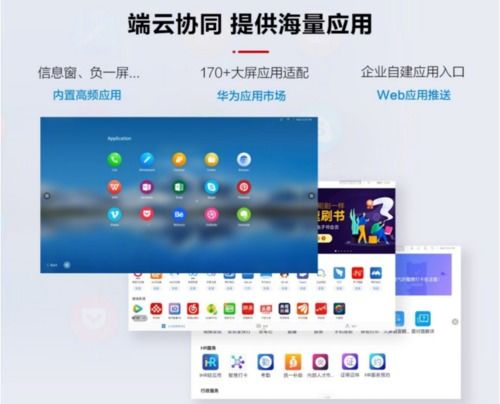 华为电脑怎么弄大屏显示(华为电脑的神奇魅力，如何让你的大屏世界触手可及)