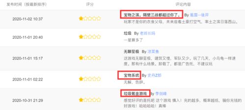 电脑怎么下率土华为渠道服(率土之滨—重温经典策略体验)