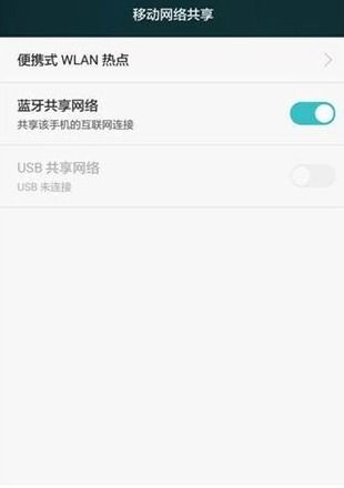 华为手机的wifi密码怎么给电脑(华为WiFi密码泄露，我的电脑成了WiFi劫持者！