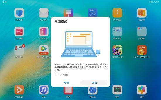 华为电脑上怎么打感叹号(在华为电脑上轻松打出惊叹号，让你的文字更生动)