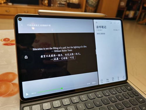 华为电脑桌面自动刷新怎么设置(自动刷新体验，华为电脑的高效秘密)