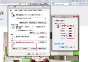 华为浏览器怎么改成电脑(1.选择合适的编辑器)