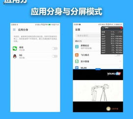 华为电脑怎么设置两个界面(此外，华为电脑还支持分屏操作，这意味着即使你只有一个显示屏，也可以同时打开多个应用程序。这对于需要处理大量数据或者需要同时关注多个任务的人来说，是非常实用的功能。