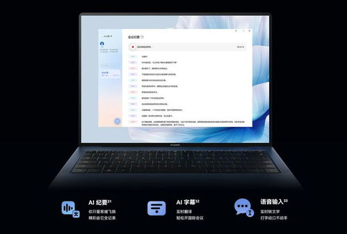 华为电脑端的笔记同步怎么设置(如何在华为电脑上实现高效笔记同步与管理—你的全能笔记助手)