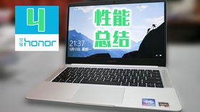 华为电脑卡顿严重怎么办(华为笔记本电脑遇到卡顿问题？这几点解决方法，让你的电脑重获新生！