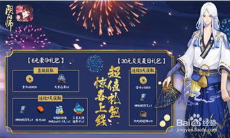 华为阴阳师在电脑怎么玩(华为阴阳师，指尖上的神秘之旅)