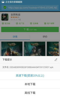 华为电脑没网怎么玩游戏(摆脱网络限制，畅玩无阻—你的游戏体验新选择)