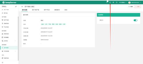 华为云电脑的ip怎么改(探索无限可能，华为云电脑，您的数字转型新伙伴)