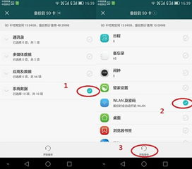 华为电脑如何连wifi密码怎么修改(华为电脑，连接Wi-Fi的便捷助手—轻松修改密码的方法)