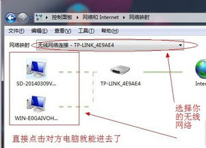 两台华为电脑怎么传文件(利用华为电脑高效传输文件的技巧)