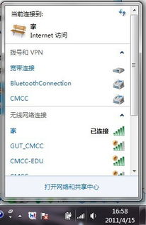 华为电脑剪切键怎么重新设置(为什么选择华为电脑？