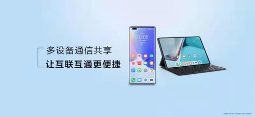 华为手机电脑端怎么验机(华为手机验机，轻松掌握设备状况)