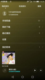 华为荣耀电脑卡屏怎么办(修复卡屏难题，华为荣耀电脑的拯救指南)