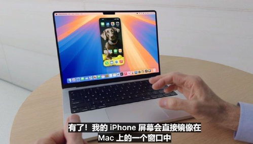 华为手机协同苹果电脑怎么用(华为手机与苹果电脑的无缝连接，高效协作的秘密武器)