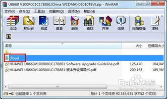 华为电脑怎么样刷机教程(解锁科技新可能，华为电脑刷机教程)