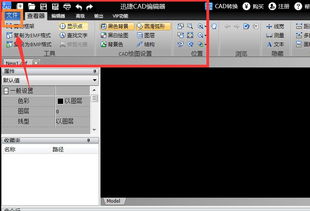 华为DWG文件怎么在电脑上复制(1.理解DWG文件)