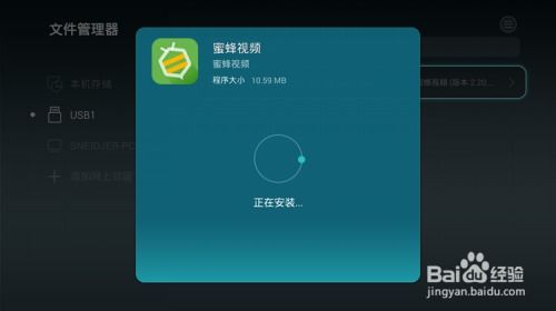 华为转视频到电脑怎么弄(掌握华为手机的惊人转换技巧—轻松将你的视频带回家)
