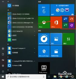 华为电脑怎么知道有没有激活office(一、选择合适的华为电脑)